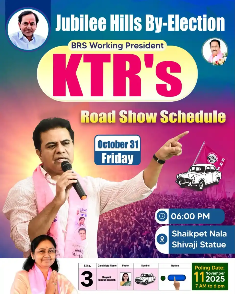 KTR to Lead Road Show in Shaikpet on 31st October