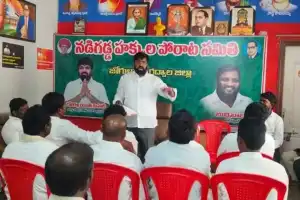 Nadigadda Rights Committee Prepares for Local Elections