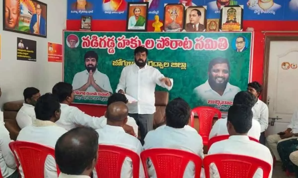 Nadigadda Rights Committee Prepares for Local Elections