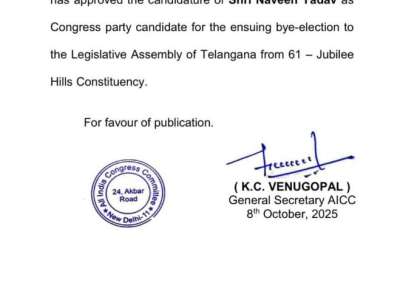 Navin Yadav Confirmed as Congress’ Torchbearer for Jubilee Hills By-election