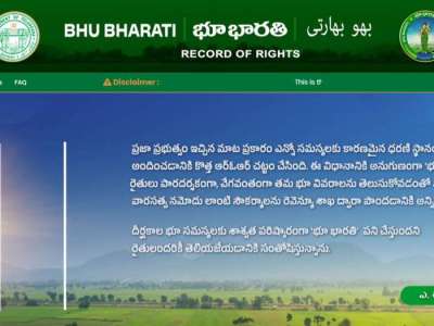 How to Search Land Details and Check Prohibited Lands on Bhu Bharati Portal: Complete Guide