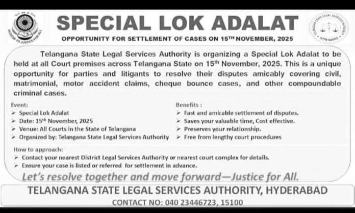 Special Lok Adalat to Be Held Across Telangana on November 15, 2025