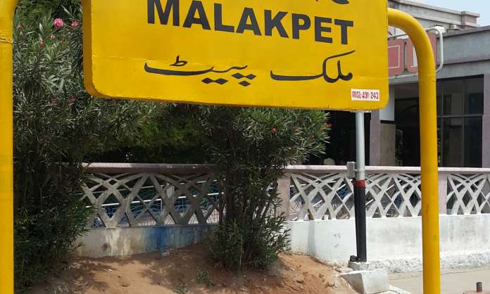 Malakpet Railway Station to Get 26.5 Crore Rupee Upgrade Under Government Scheme