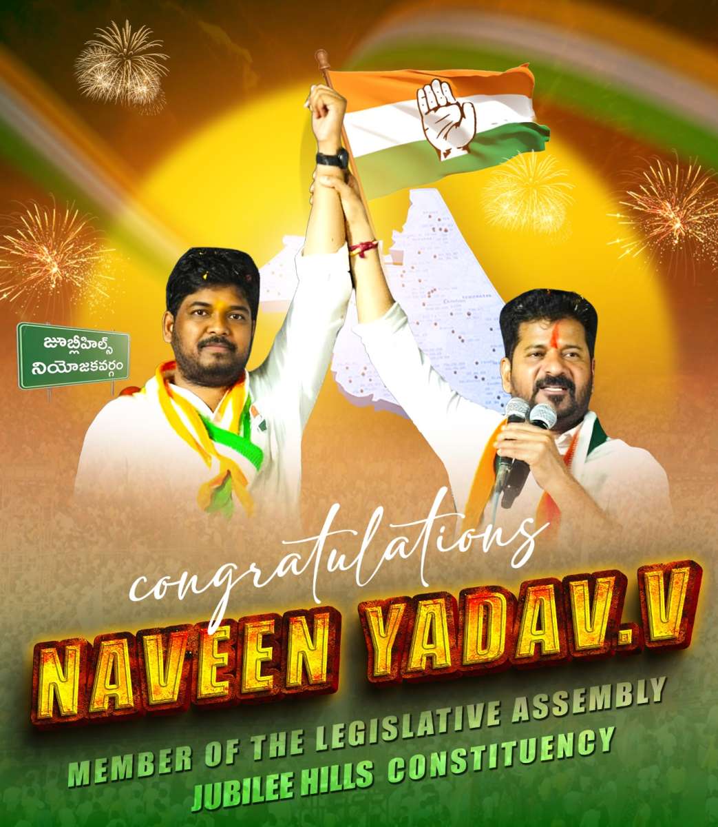 Congress Wins Jubilee Hills By-Election: Naveen Yadav Secures 25,000 Majority