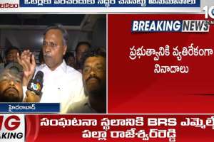 Raids Underway at Congress Leader’s Residence in Jubilee Hills Constituency