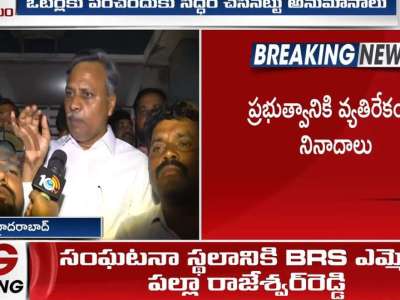 Raids Underway at Congress Leader’s Residence in Jubilee Hills Constituency
