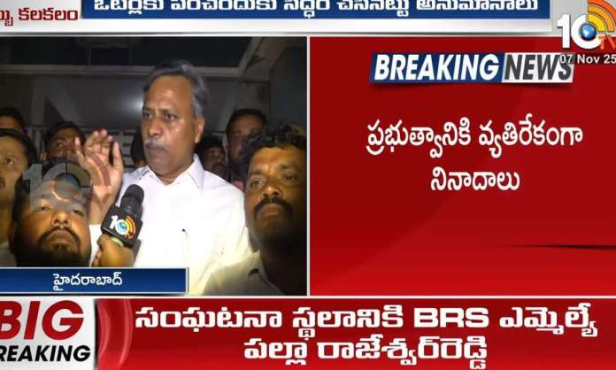 Raids Underway at Congress Leader’s Residence in Jubilee Hills Constituency