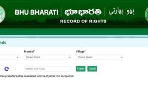 Telangana Govt to Update “Prohibited List” Feature in Bhu Bharathi
