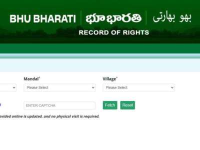 Telangana Govt to Update “Prohibited List” Feature in Bhu Bharathi
