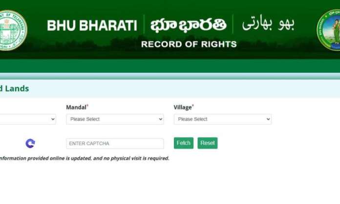 Telangana Govt to Update “Prohibited List” Feature in Bhu Bharathi
