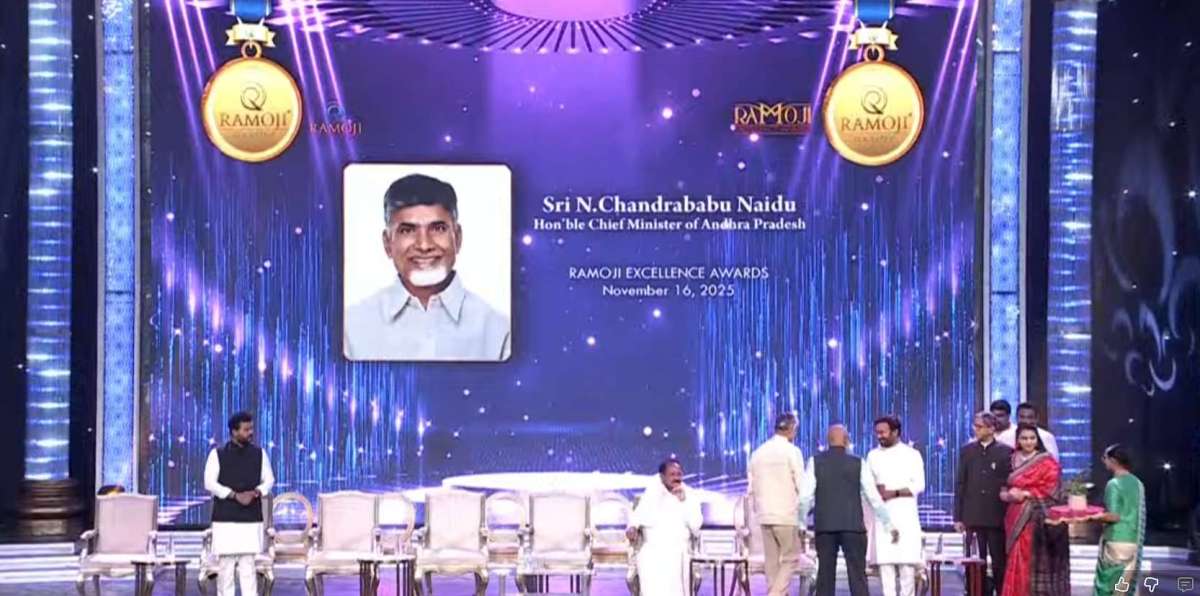 Watch: Ramoji Excellence Awards 2025 Live