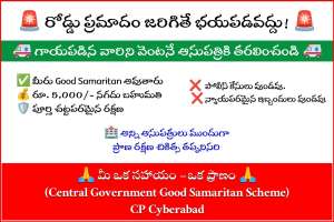 Cyberabad Police: Help Accident Victims, Get ₹5,000 Reward With Legal Protection