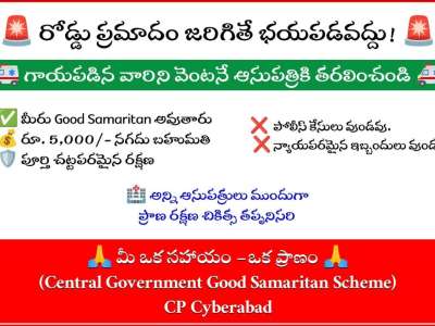 Cyberabad Police: Help Accident Victims, Get ₹5,000 Reward With Legal Protection