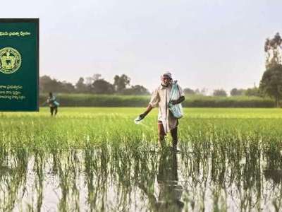 Delay in Patta Passbook Printing Affecting New Farmers and Farm Lands Buyers in Telangana