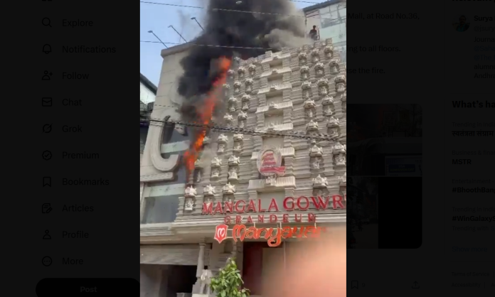 Major Fire Erupts at Mangala Gowri Shopping Mall in Jubilee Hills