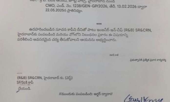 6-Lane Road Sanctioned from Gandipet (CBIT) to Shankerpally via ICFAI College; Work to Begin Soon