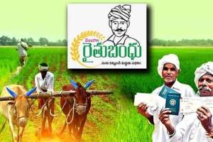 Rythu Bharosa First Installment to be Released on March 22