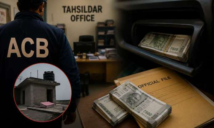 Cash Thrown Away, File Hidden on Toilet Roof: ACB Surprise Raid at Shamshabad Tahsildar Office Exposes Alleged Irregularities