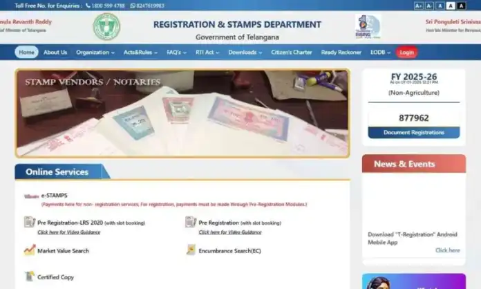 Registration Services to Remain Unavailable from June 26 to 28 Due to Server Maintenance