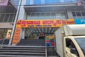 Sattibabu Biryani in Kondapur Scores 84 Out of 92 in Food Safety Inspection