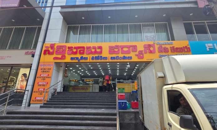 Sattibabu Biryani in Kondapur Scores 84 Out of 92 in Food Safety Inspection