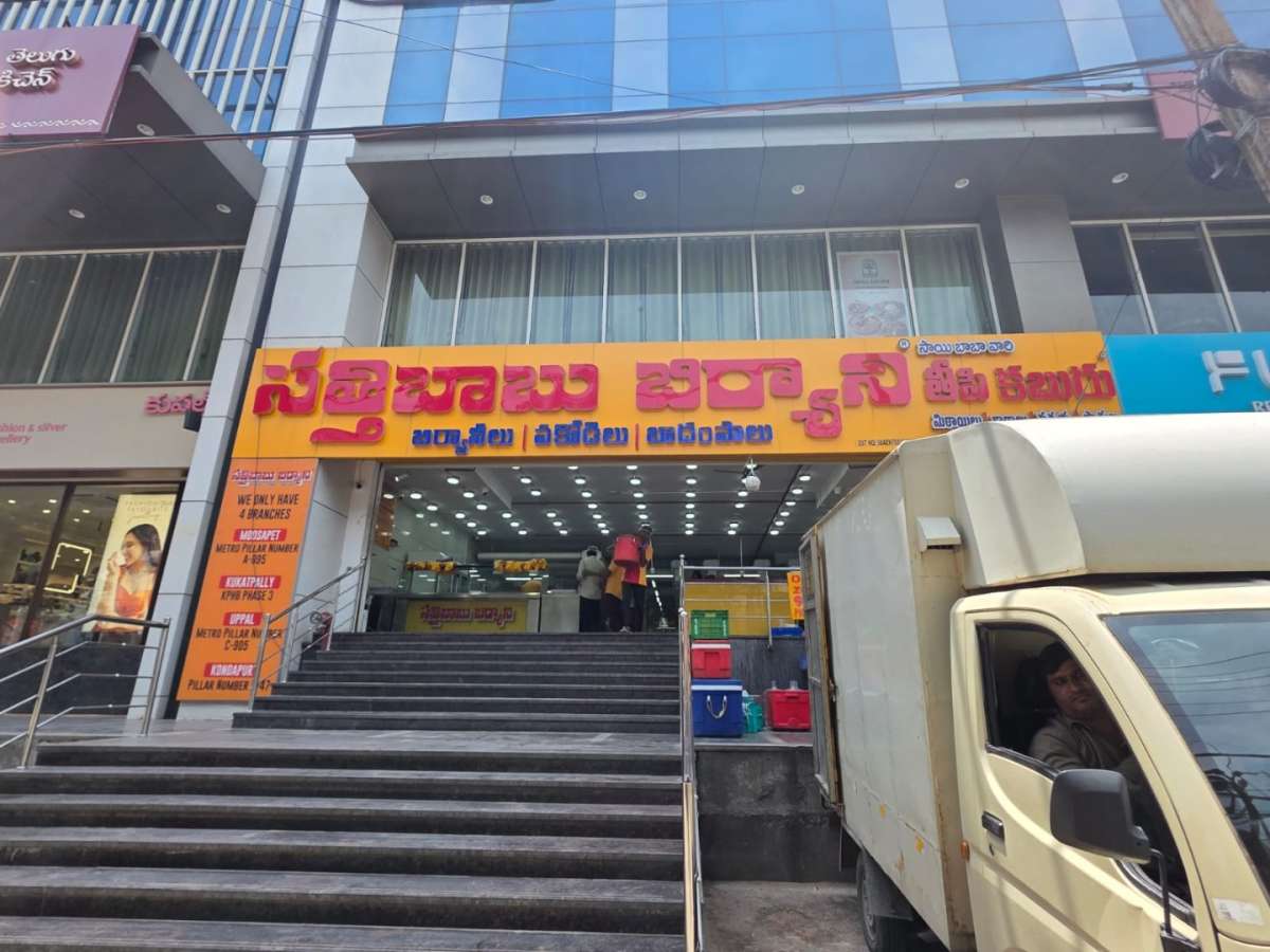Sattibabu Biryani in Kondapur Scores 84 Out of 92 in Food Safety Inspection