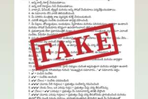 WhatsApp Call Recording Alert Is Fake News, Police Warn Against Sharing