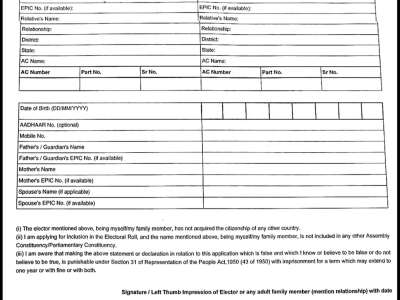 Telangana SIR Form: What Should You Enter in the ‘State’ Field of the 2002 Details Section?