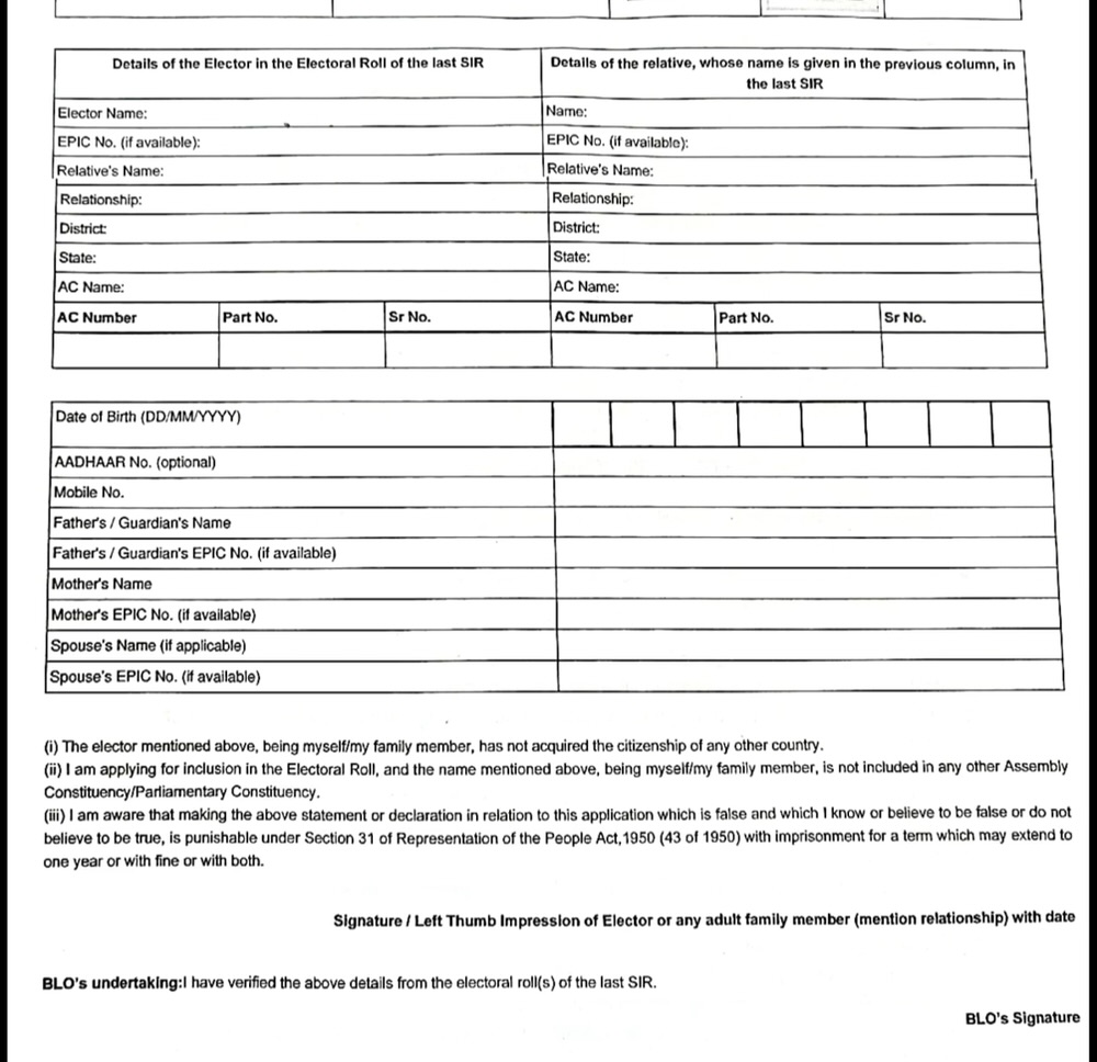 Telangana SIR Form: What Should You Enter in the ‘State’ Field of the 2002 Details Section?