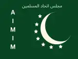 AIMIM Announces Key Appointments: Mushtaq Ahmed and Mohsin Balala Take New Roles