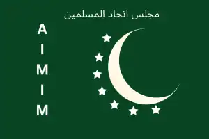 AIMIM Announces Key Appointments: Mushtaq Ahmed and Mohsin Balala Take New Roles
