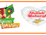 Kalyanalakshmi Shaadi Mubarak: Division Bench to Decide on Scheme Stay Order